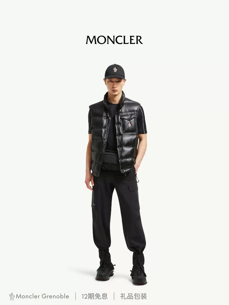 몽클레어 Nantu 다운 베스트