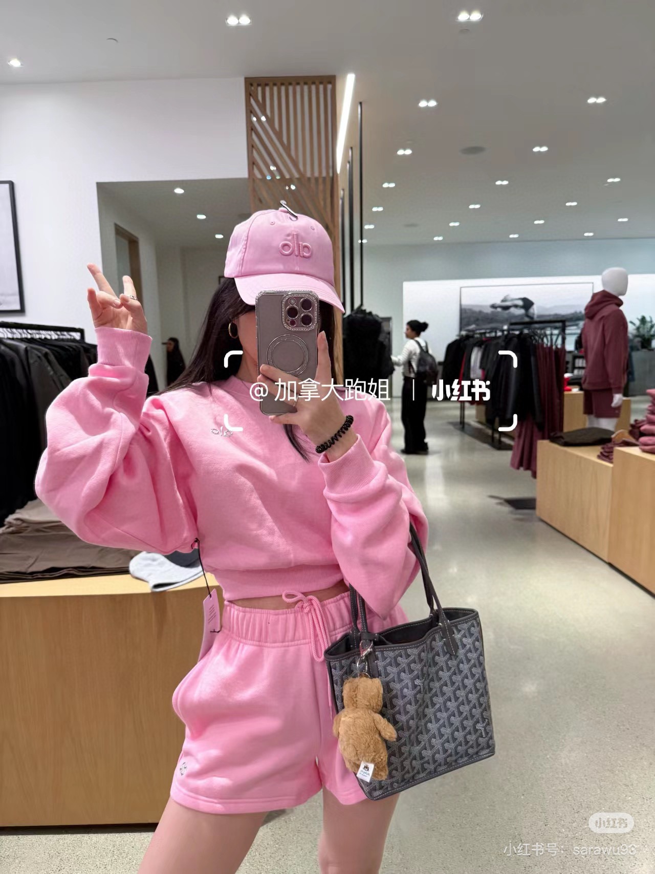 알로 2025 이른 봄 라운드넥 긴팔 숏 맨투맨