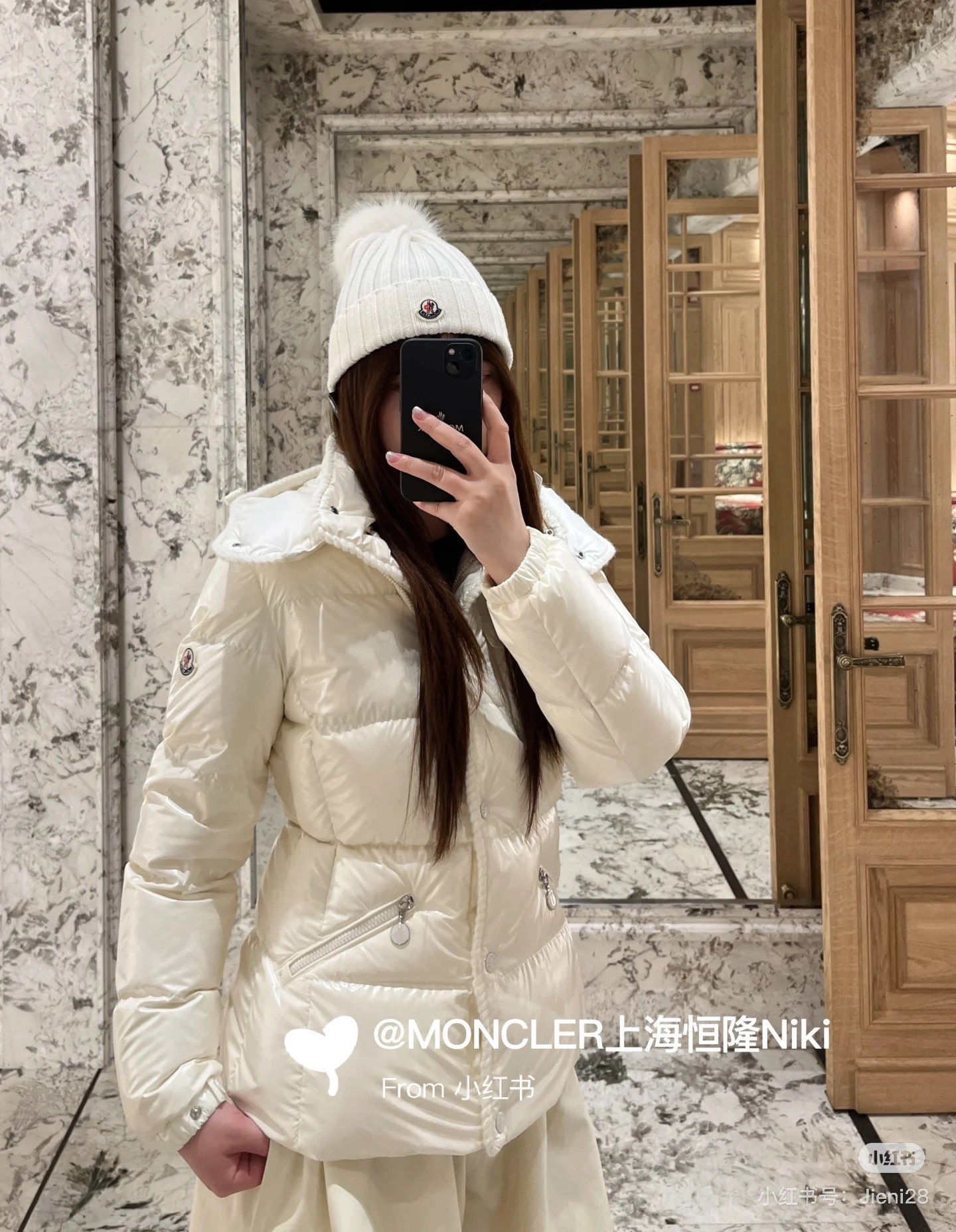 몽클레어 Glareins 미니어처 허리 패딩