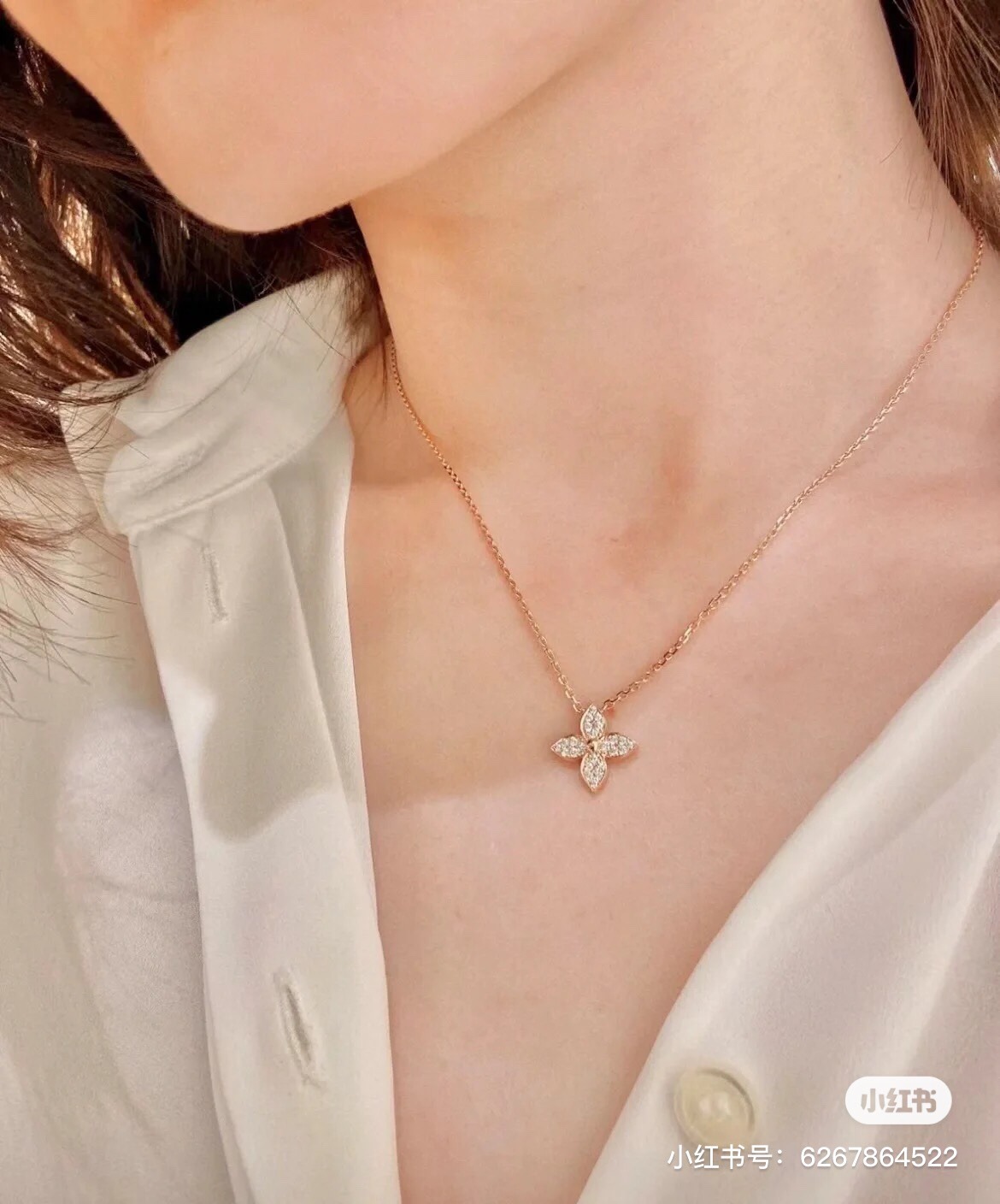 루이비통 LV blossom 목걸이