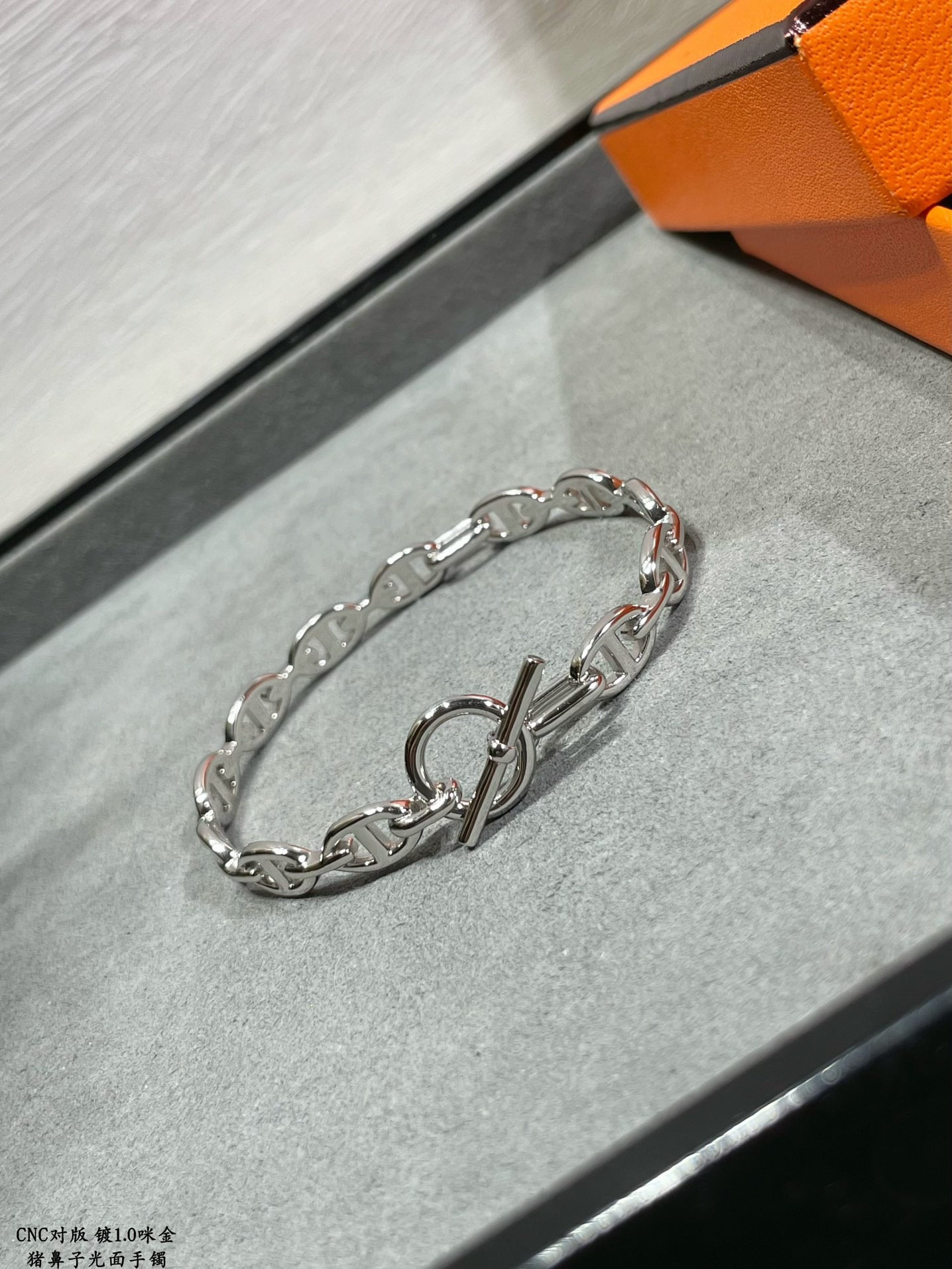 에르메스 Farandole 팔찌