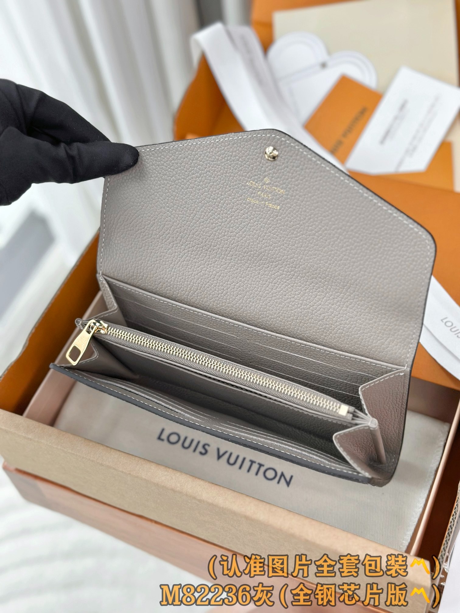 루이비통 사라 윌릿 장지갑