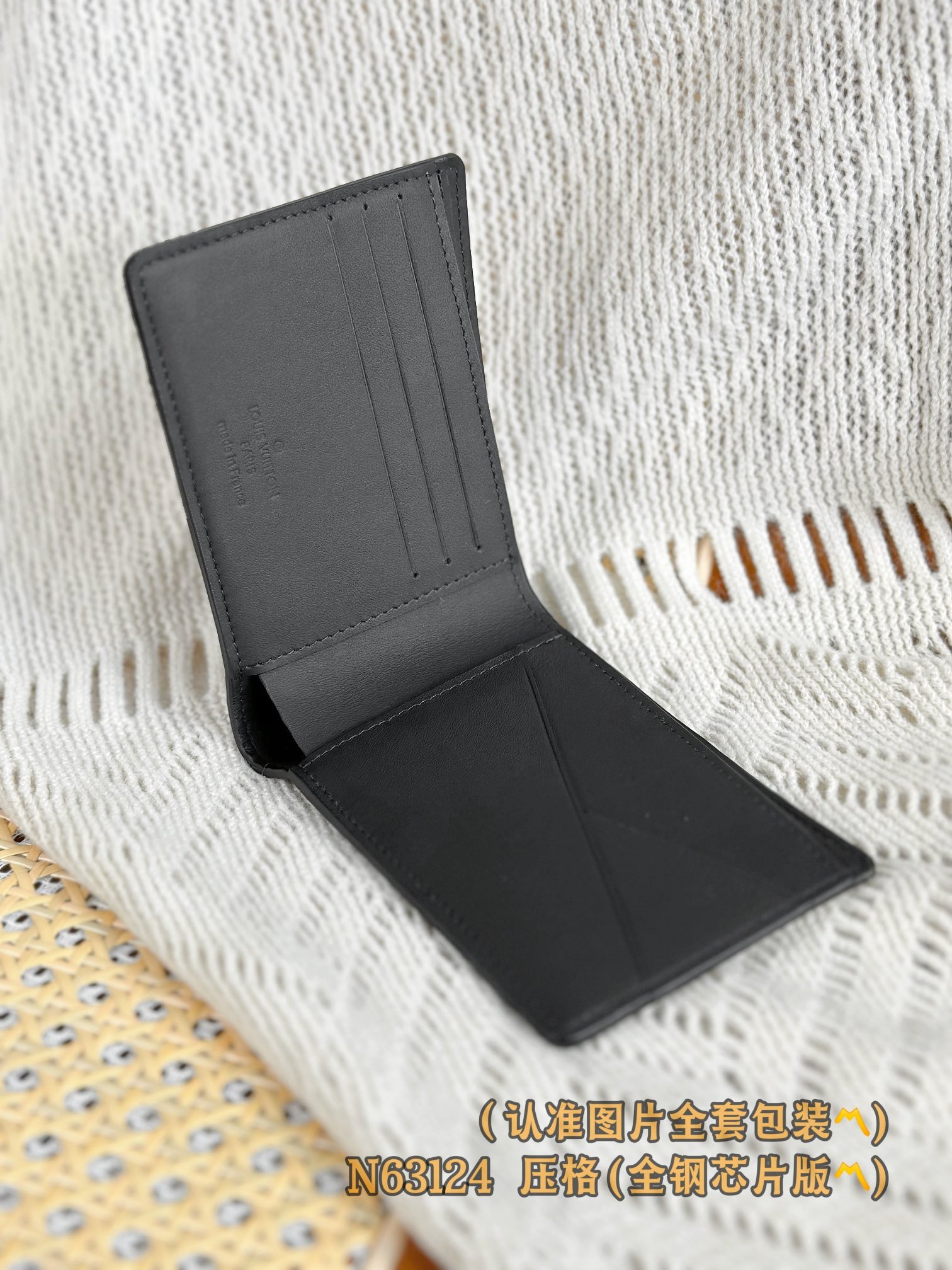 루이비통 다미에 인피니 멀티플 월렛 N63124