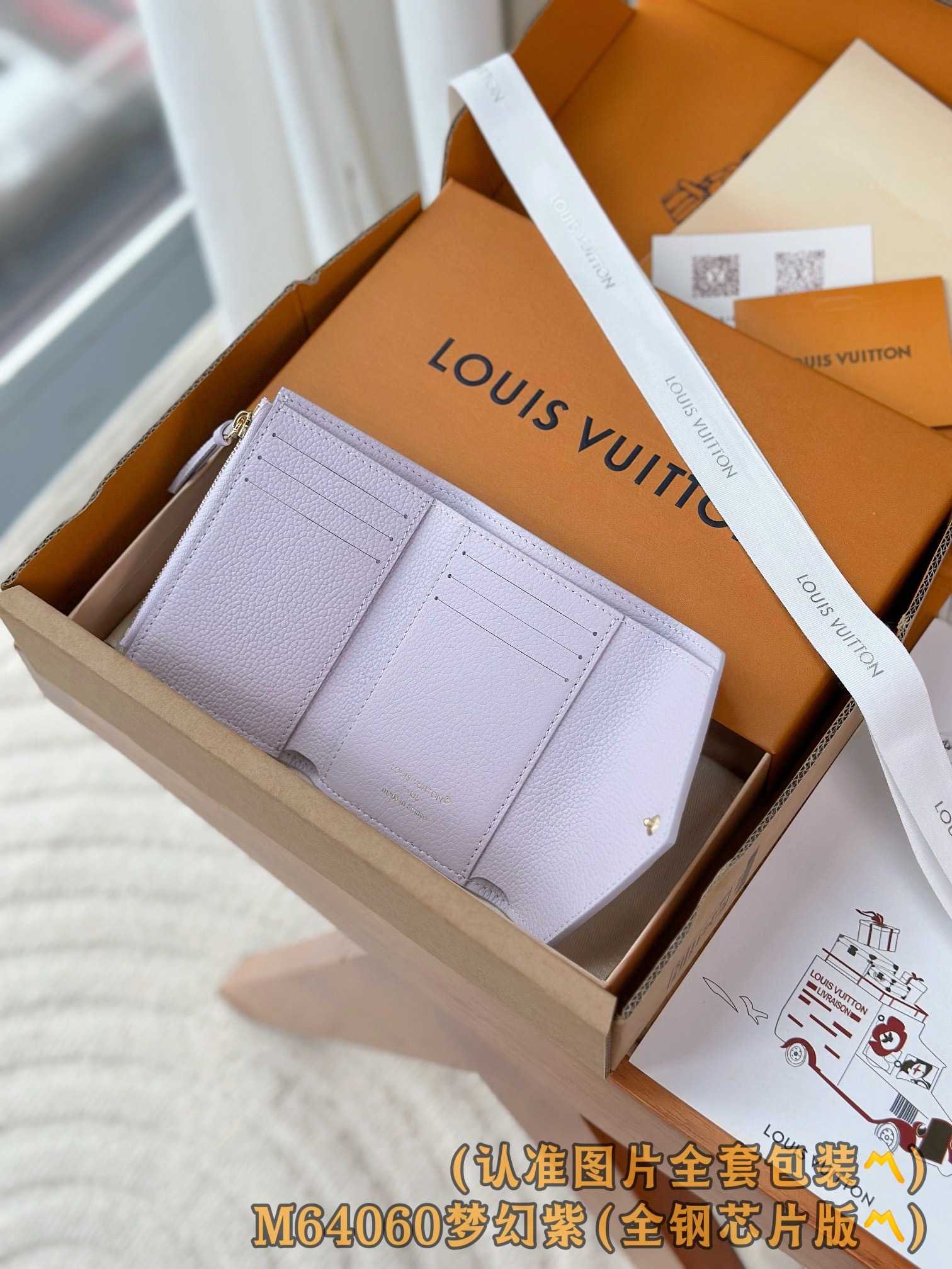 루이비통 빅토리 월릿 앙프레드 반지갑