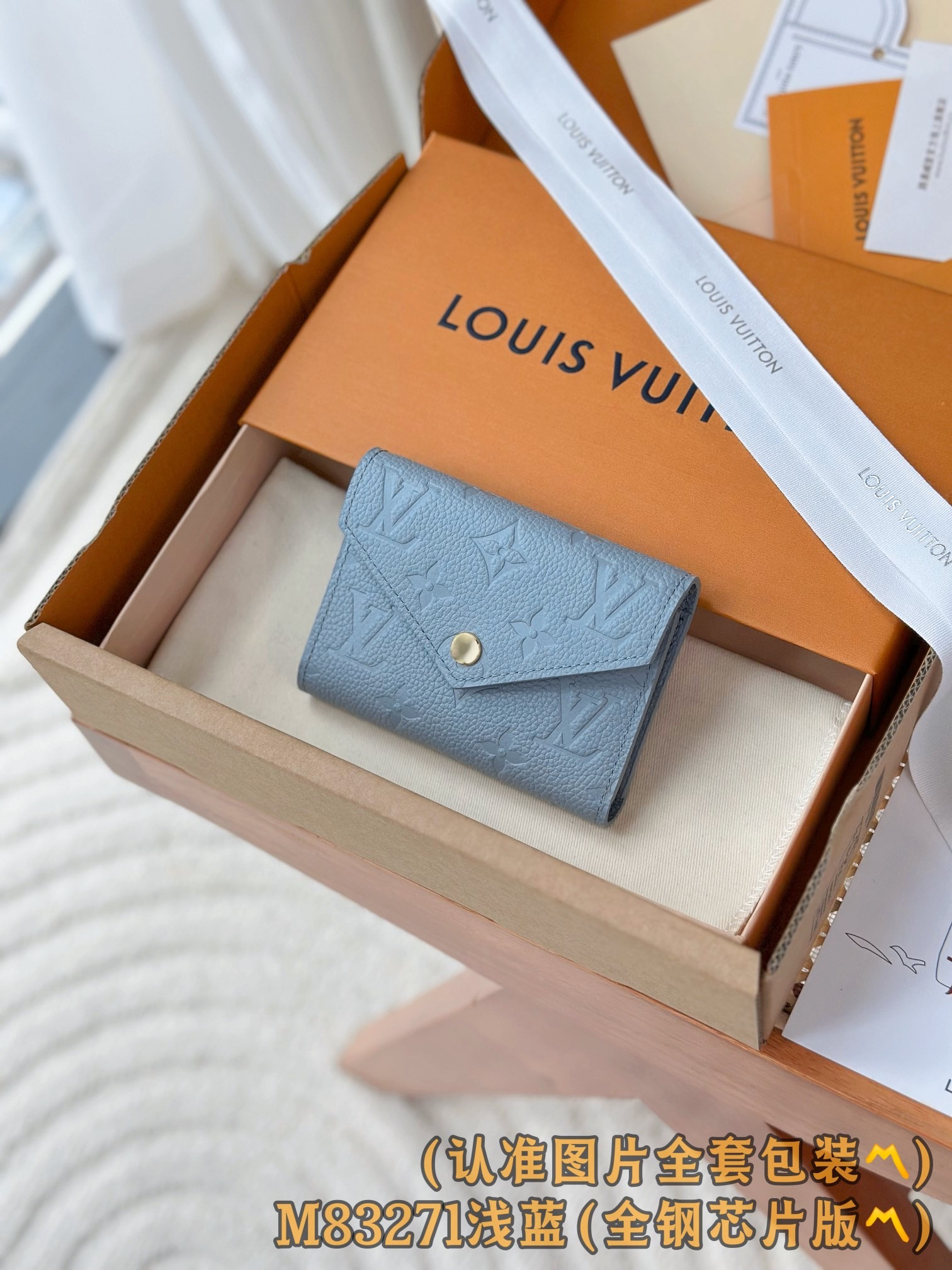 루이비통 빅토리 월릿 앙프레드 반지갑