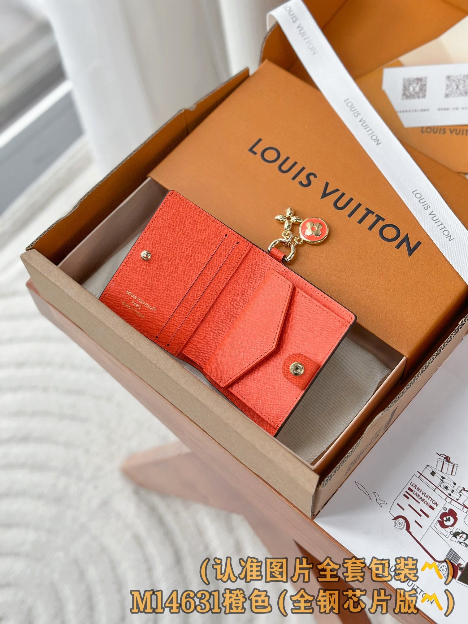 루이비통 리사 윌릿 모노그램 지갑