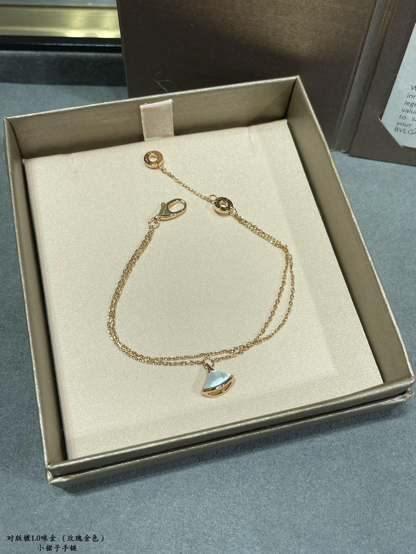 불가리 디바스 드림 브레이슬릿